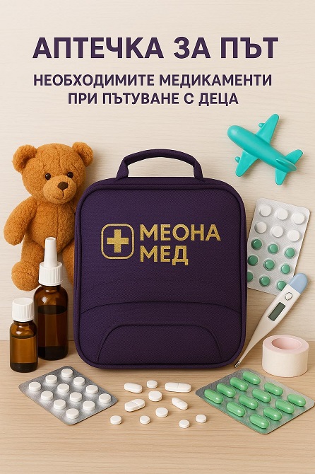 Нова аптечка